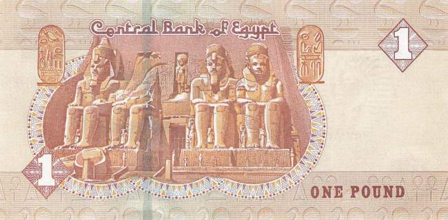 p71b 1 pound 16.06.2016